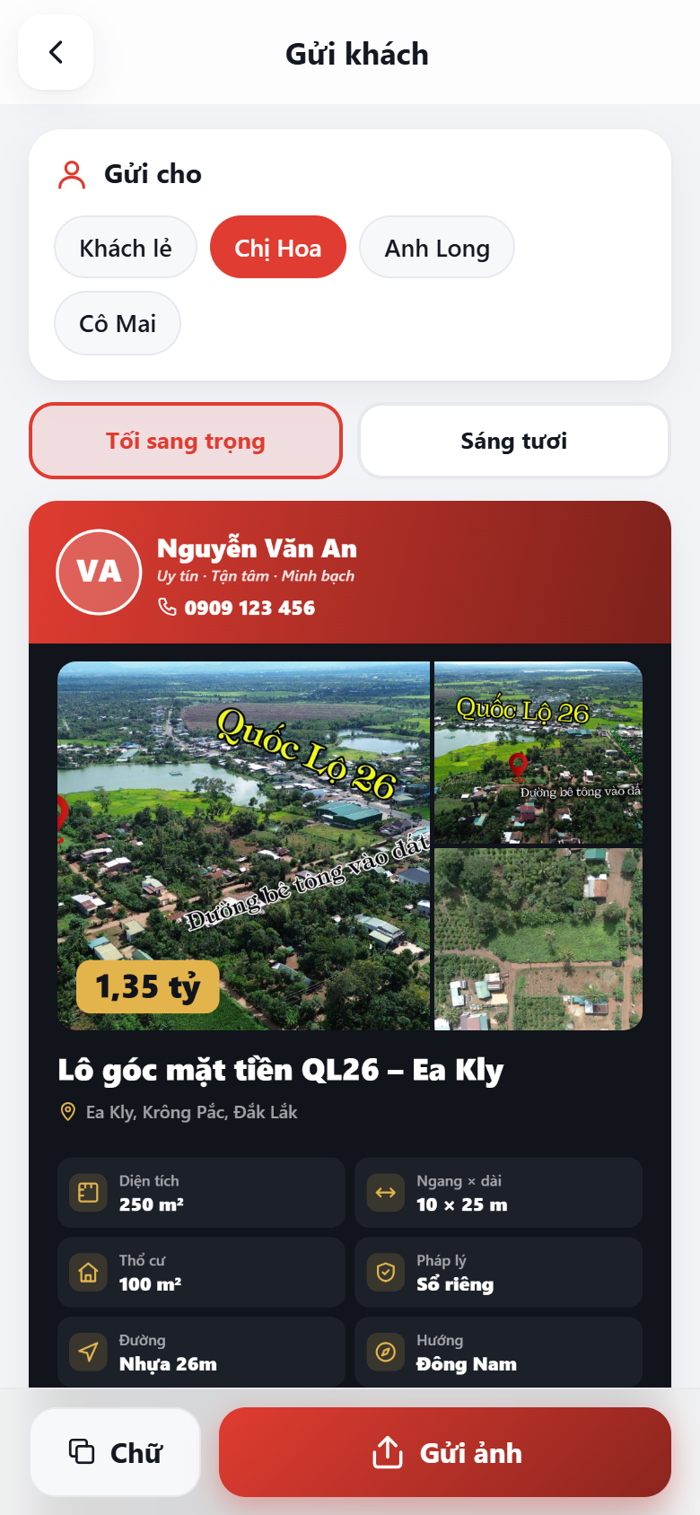 Màn hình gửi thẻ lô của app Sổ Nguồn